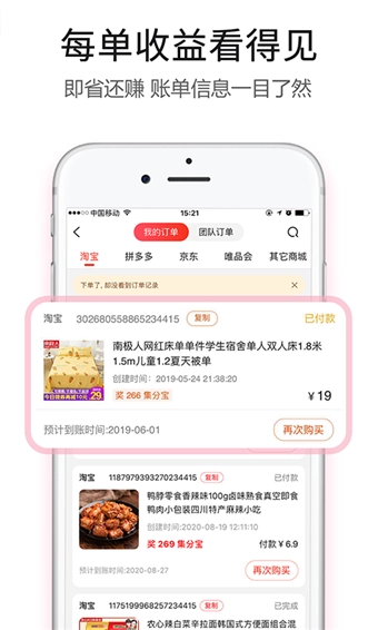 石榴铺正版