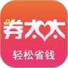 券太太免费原版