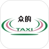众的出行手机免费版