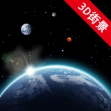 卫星街景地图官方最新版