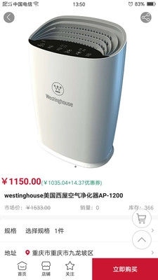 智汇岛商城最新版图3