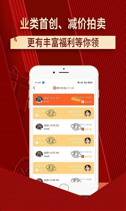 嘉品优拍手机免费版