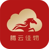 腾云佳物免费原版