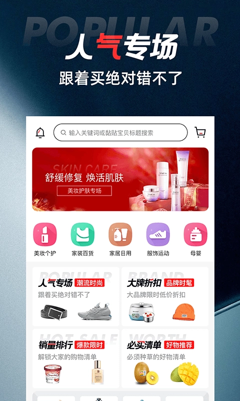 优比手机免费版图1