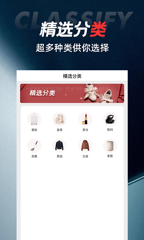 优比手机免费版图2