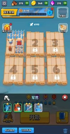 奇兵指挥官(3)