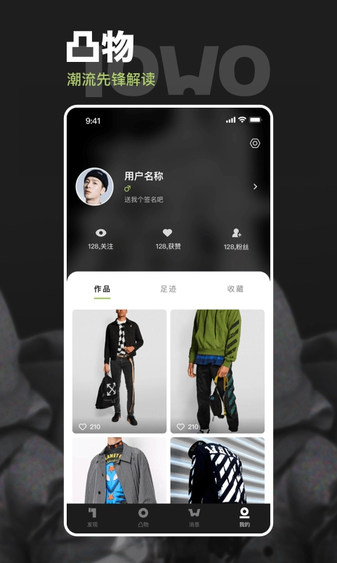 凸物原版图4