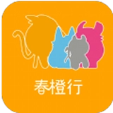 春橙行直装版