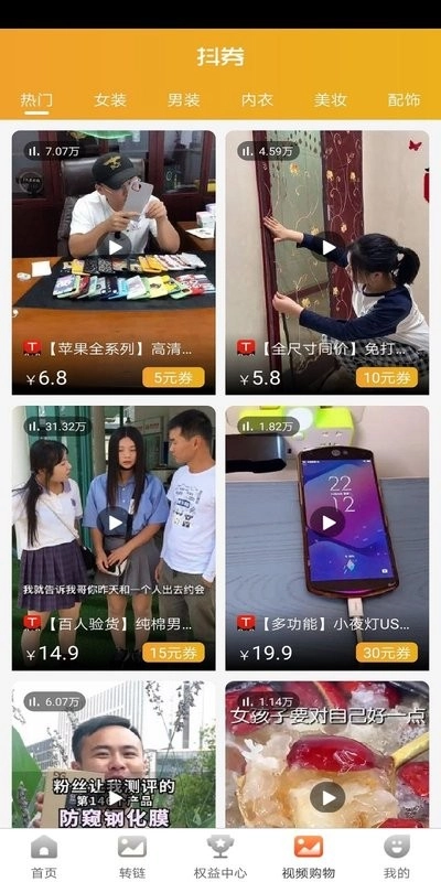 星享骑士直装版图1