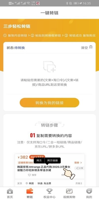 星享骑士直装版图4