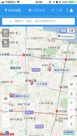 兰图绘手机正版图2