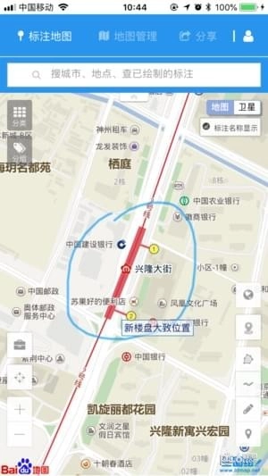 兰图绘手机正版图4