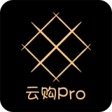 云购Pro免费版