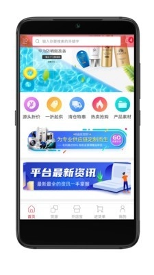 四洋会正版图1