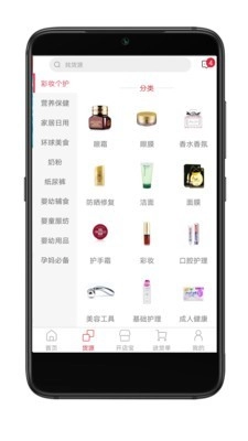 四洋会正版图2