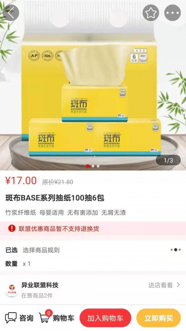 神来往最新版