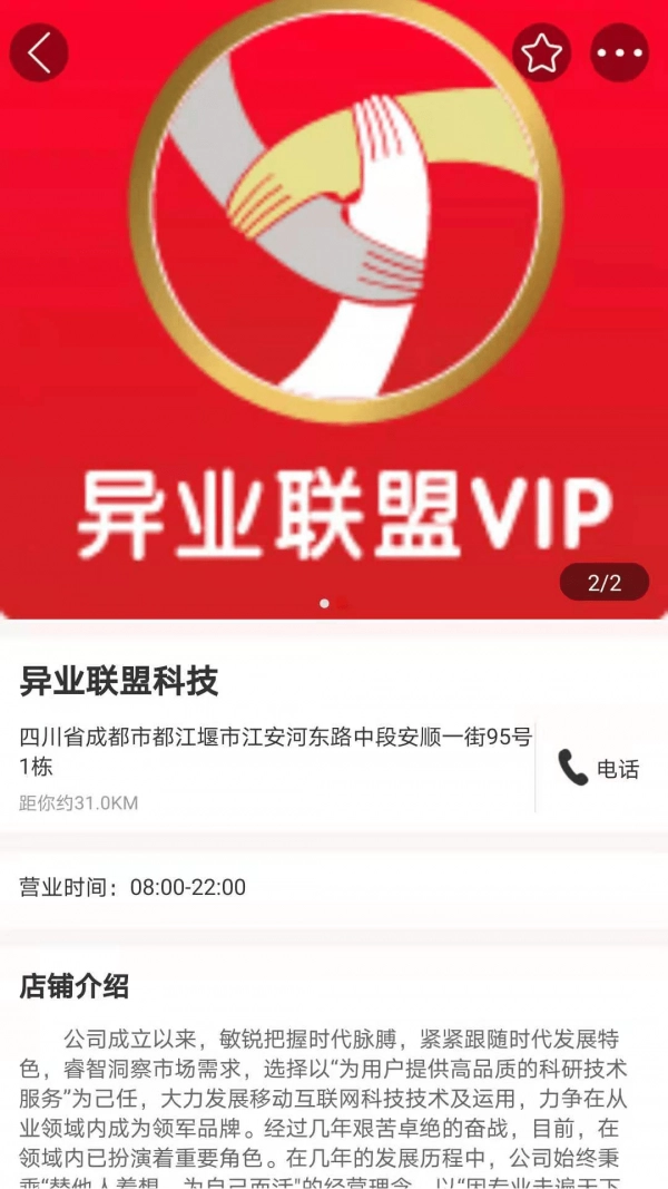 神来往最新版