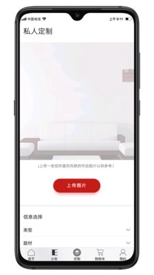 淘艺商城官方版图3