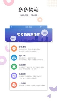 医械多多无广告版图4
