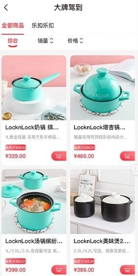 广视有品安卓免费版