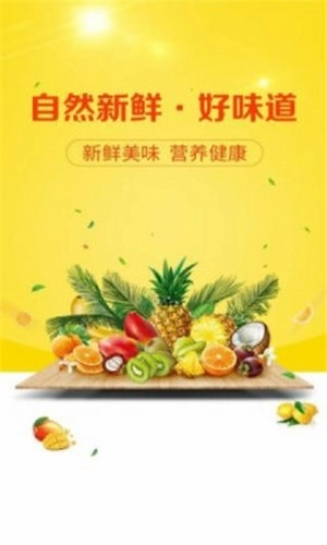 淘客君通用版