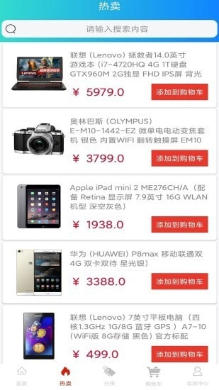 云上团官方正版图2