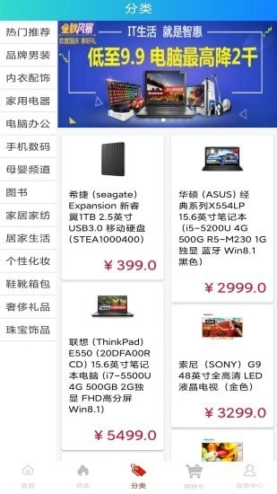 云上团官方正版图3