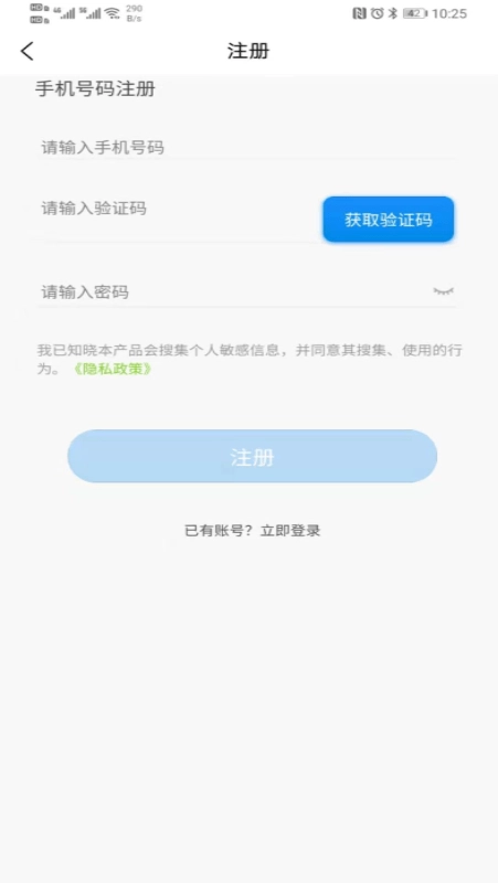 好运行手机正版图1