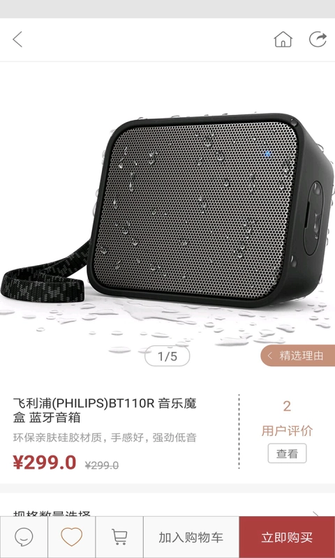 愚公坊手机免费版图4