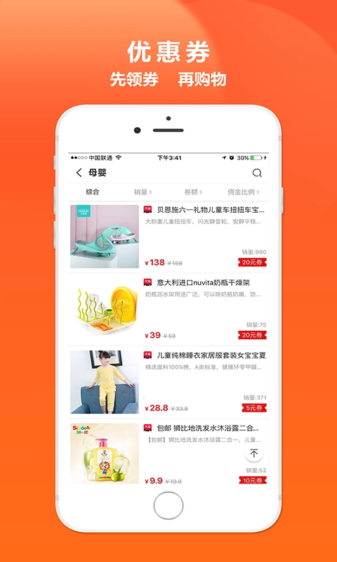 快猫联盟截图2