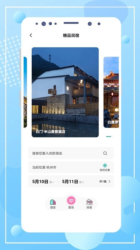云游陕旅官方正版图4