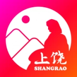 上饶旅游最新版