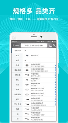 工品一号官方正版图2