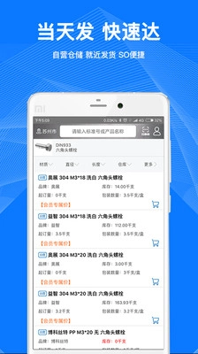 工品一号官方正版图3