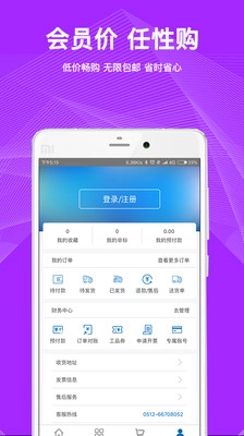 工品一号官方正版图4