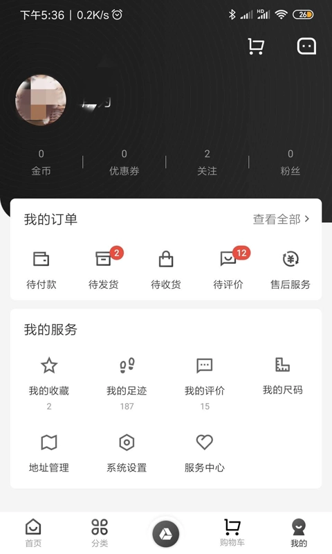 海织云手机免费版
