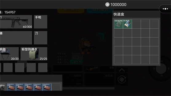 地铁卡包吃鸡模拟安卓直装版