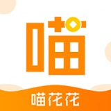 喵花花官方版