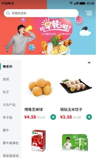 念土江湖官方版图1
