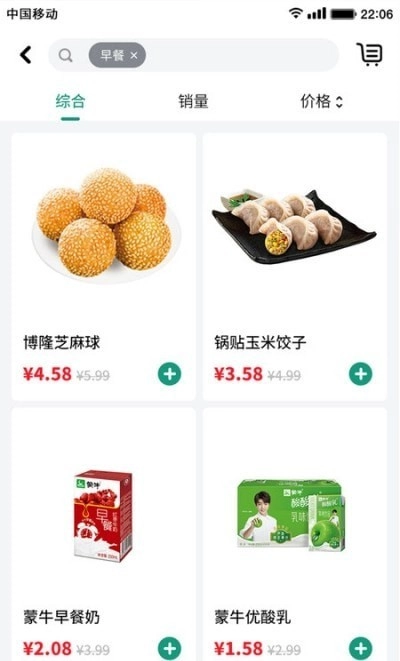 念土江湖官方版图2