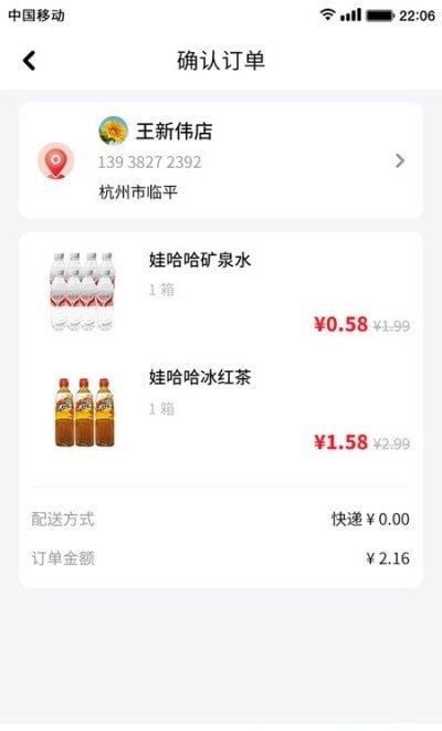 念土江湖官方版图3