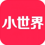 小世界无广告版