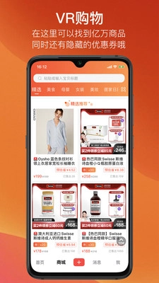 途景漫游免费原版图3