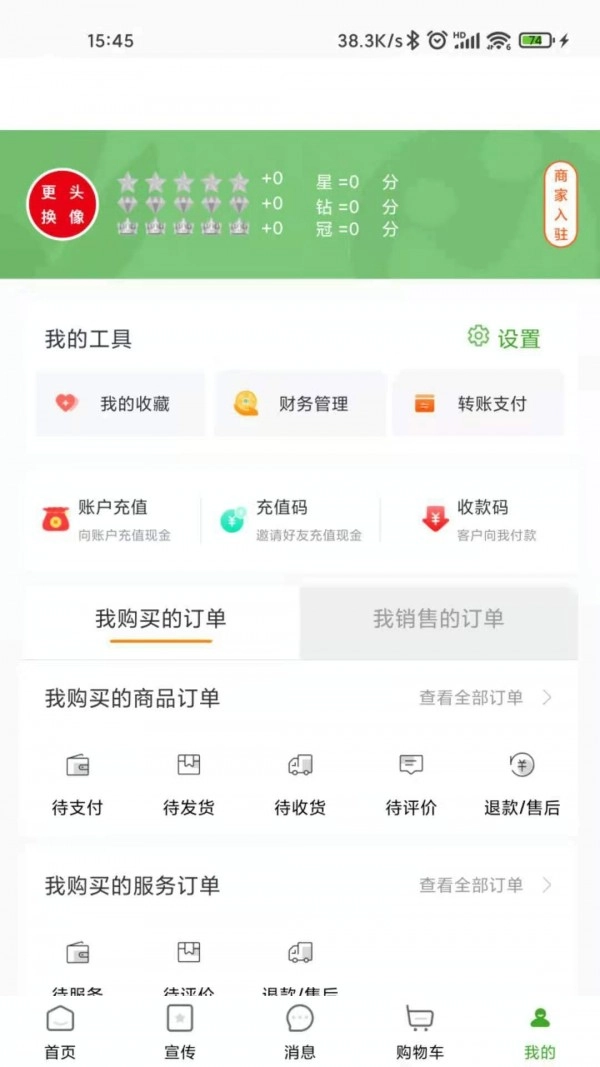 妈妈在线原版图3