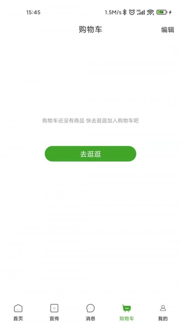 妈妈在线原版图4