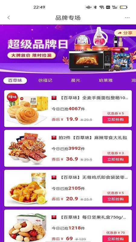 青灯客手机版图2