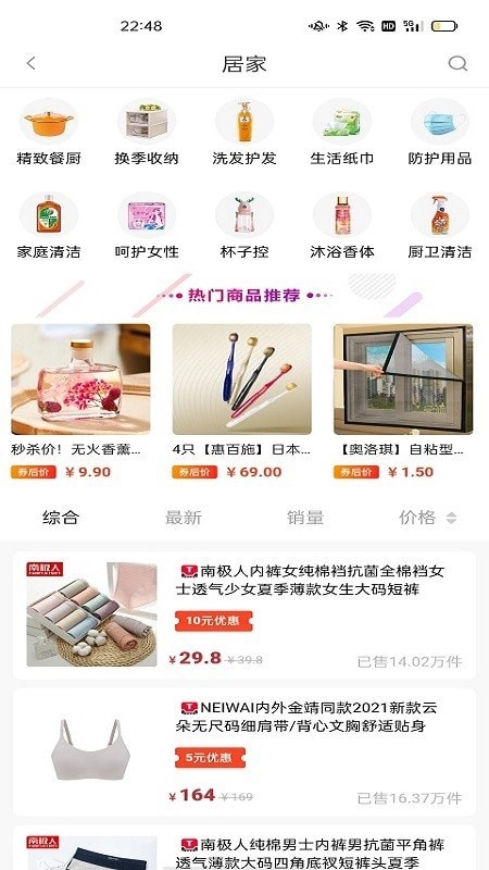 青灯客手机版图3