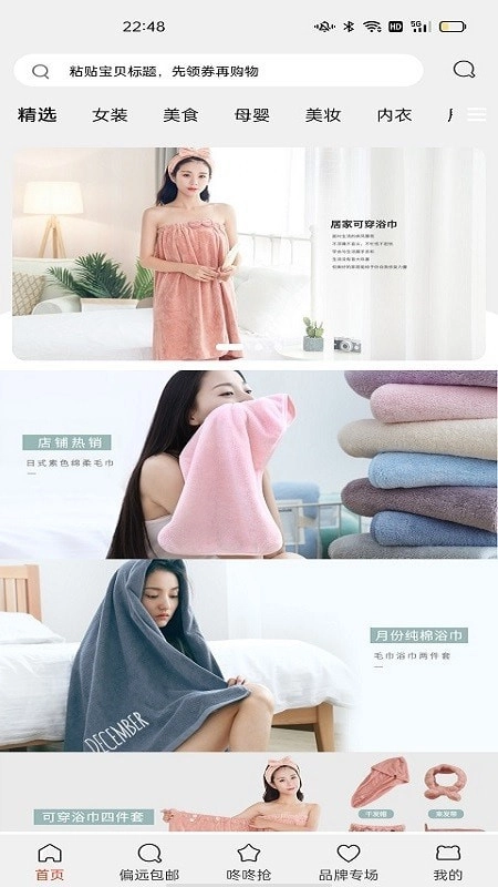 青灯客手机版图4