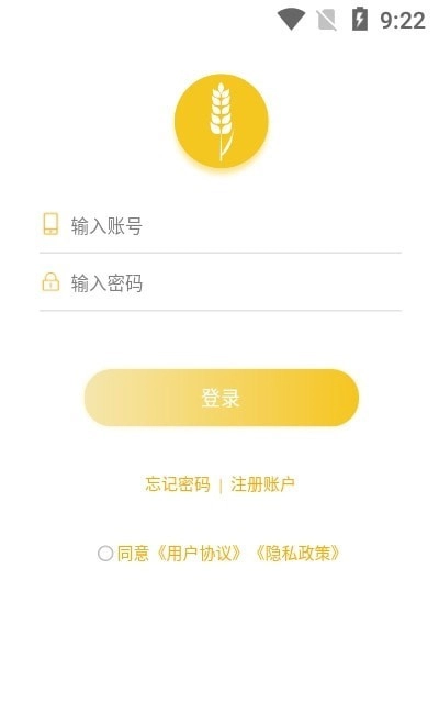 哎呦呵农场通用版