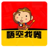 悟空找券官方版